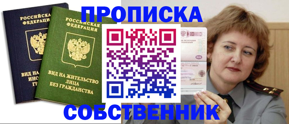 форма 3 в Корсакове
